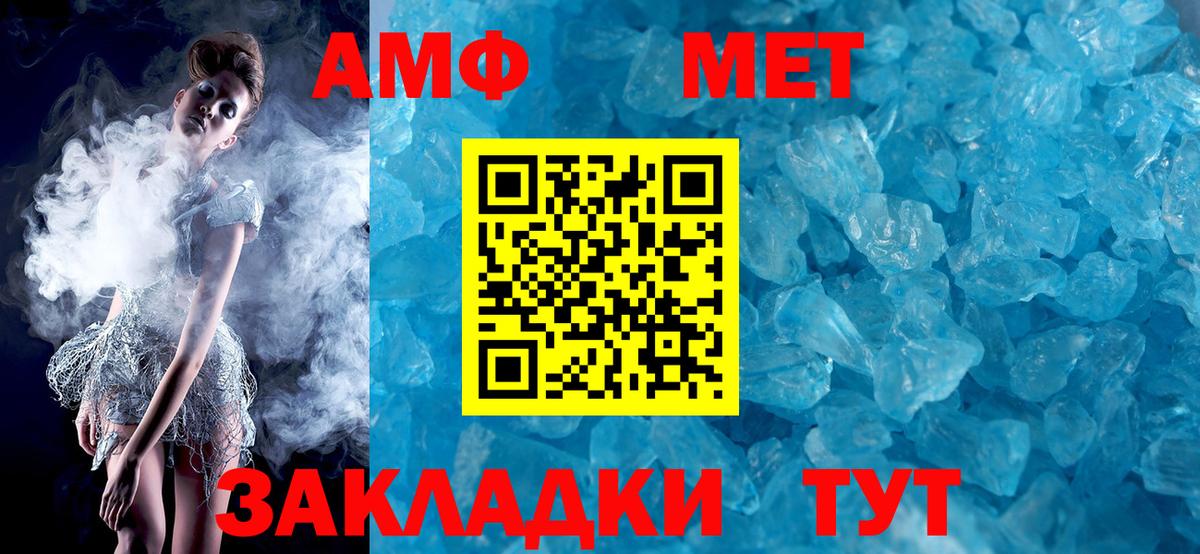 Амфетамин VHQ Ликино-Дулёво
