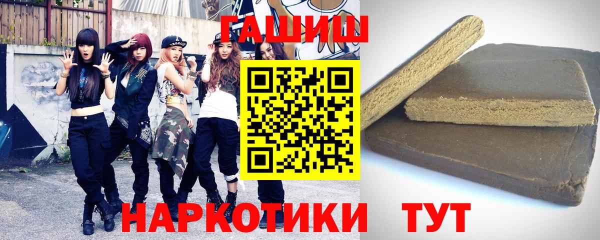 Ликино-Дулёво  ГАШ hashish  Гашиш Изолятор  Гашиш  Вход с VPN 