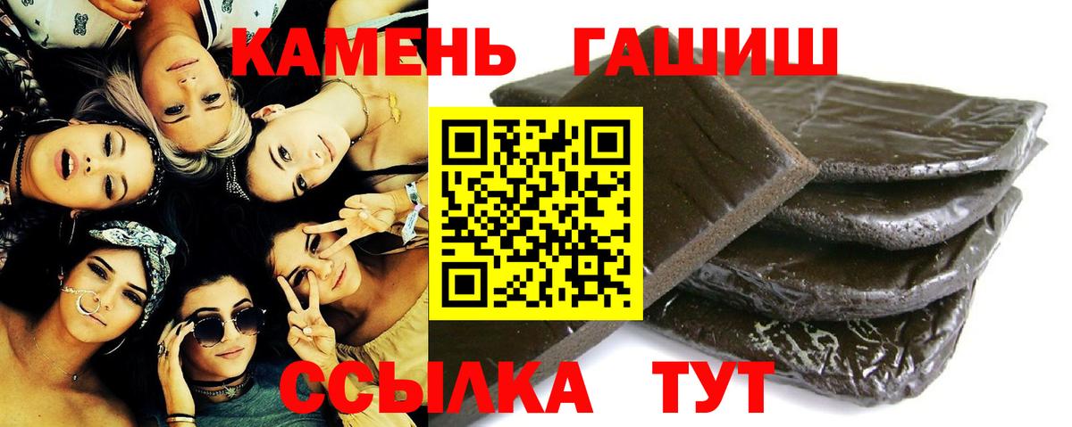 ГАШ Ice-O-Lator Ликино-Дулёво