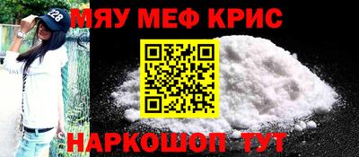mdma Заводоуковск