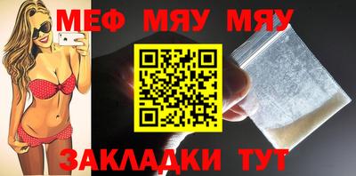 гидра Жуковский