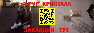 гидра Жуковский