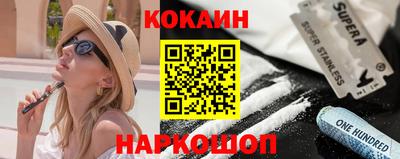 наркотики Заволжье