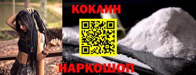 гидра Жуковский