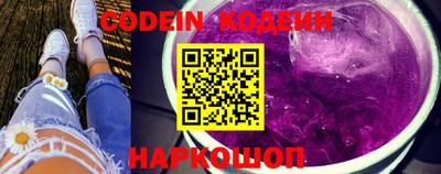 наркотики Заволжье
