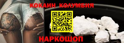 наркотики Заволжье