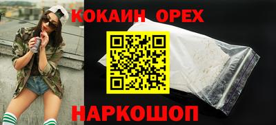 наркотики Заволжье