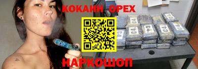 наркотики Заволжье