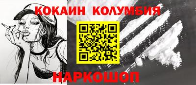 гидра Жуковский
