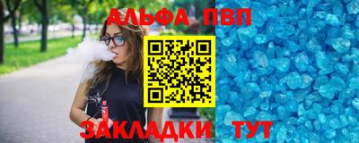 гидра Жуковский
