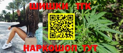 гидра Жуковский