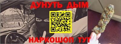 гидра Жуковский
