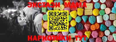 mdma Заводоуковск