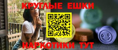 гидра Жуковский