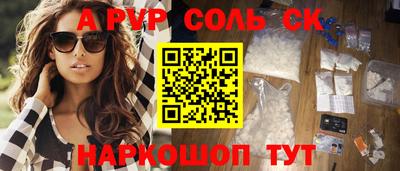 гидра Жуковский
