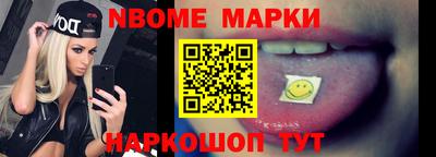 гидра Жуковский