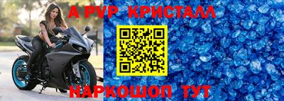 гидра Жуковский