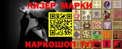 гидра Жуковский