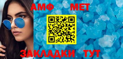 гидра Жуковский