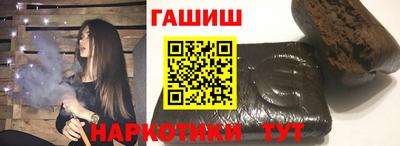 наркотики Заволжье