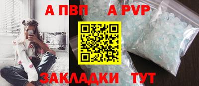 гидра Жуковский