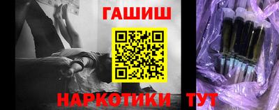 наркотики Заволжье