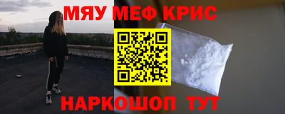 гидра Жуковский