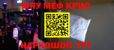 mdma Заводоуковск