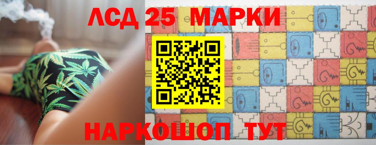 LSD-25 экстази ecstasy  Лсд 25 экстази кислота  Ликино-Дулёво  Вход с VPN 