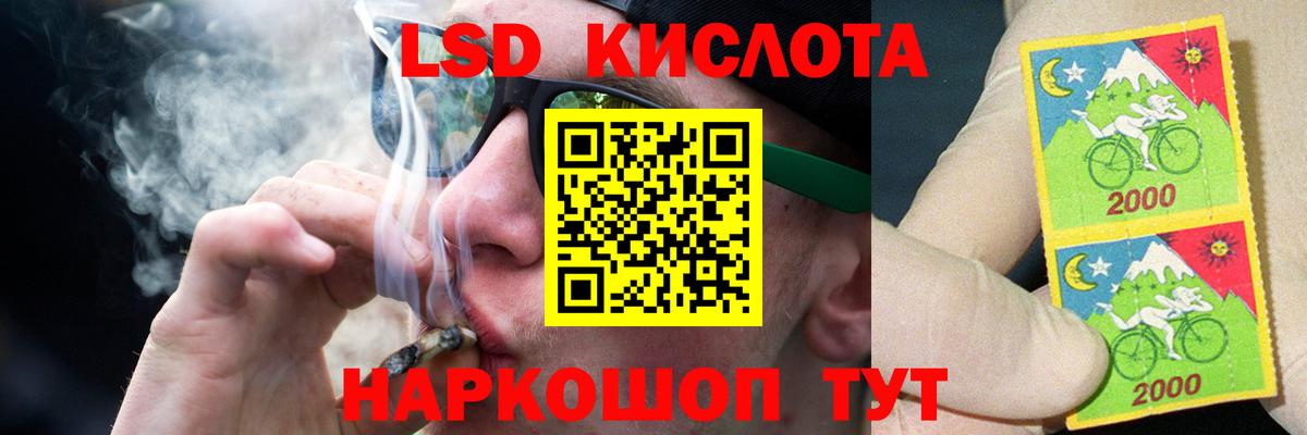 LSD-25 экстази ecstasy Ликино-Дулёво