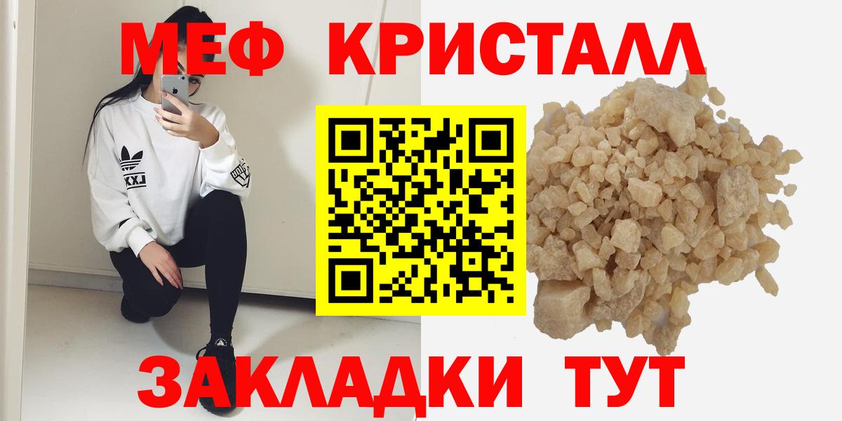 МЕФ Ликино-Дулёво