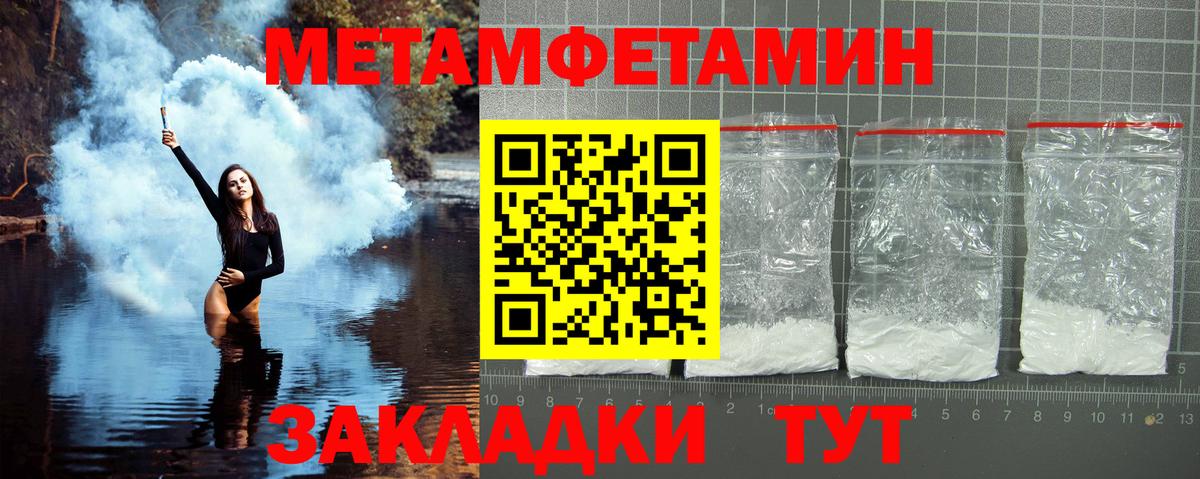 Метамфетамин винт Ликино-Дулёво