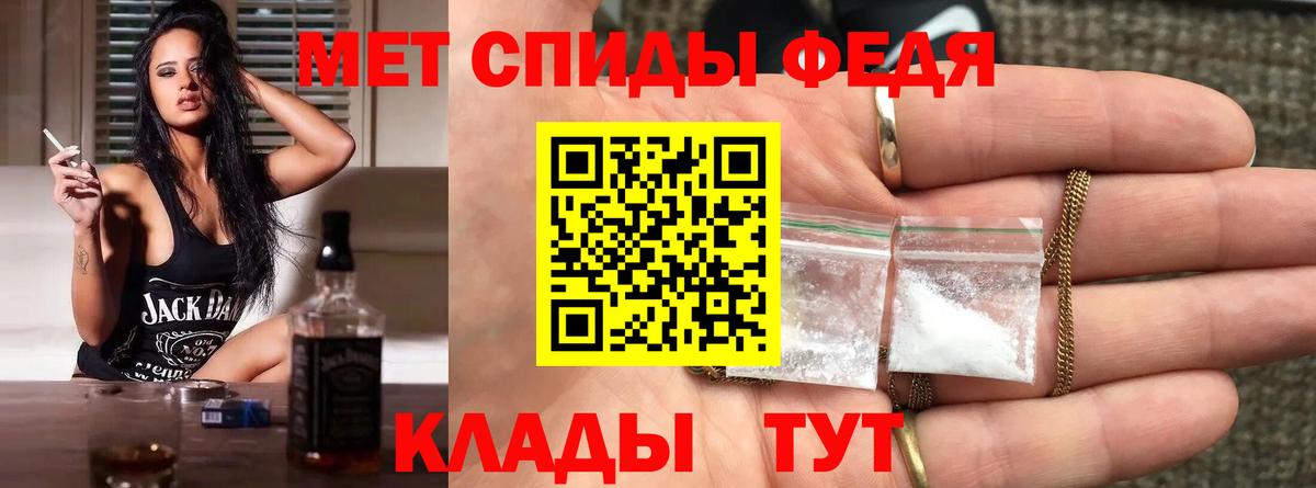 Метамфетамин Декстрометамфетамин 99.9%  Метамфетамин Декстрометамфетамин 99.9%  МЕТАМФЕТАМИН  Ликино-Дулёво  Вход с VPN 