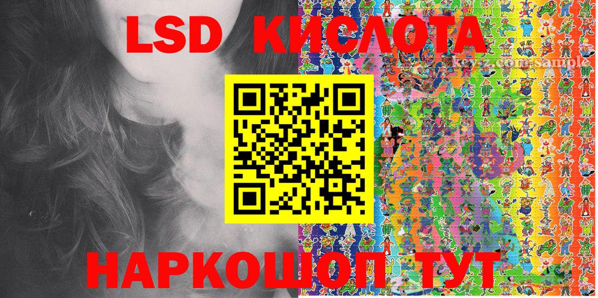 Наркотические марки 1,8мг Ликино-Дулёво