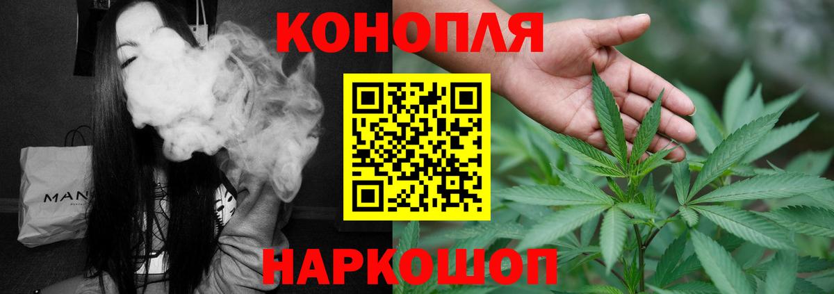 Каннабис Ganja  Шишки марихуана тримм  Вход с VPN  Ликино-Дулёво 