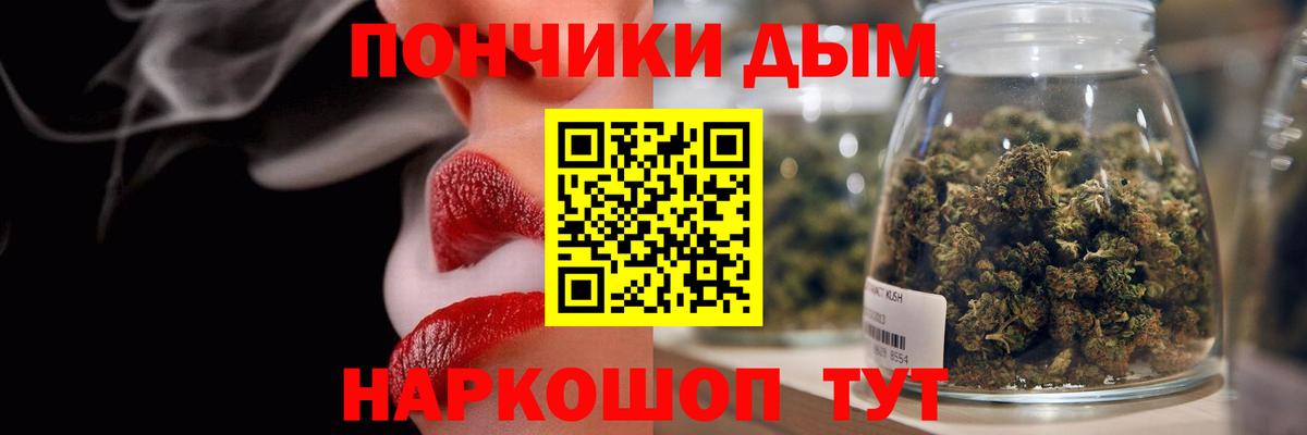 Канабис AK-47 Ликино-Дулёво